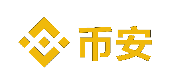 币安app下载_binance.com官网